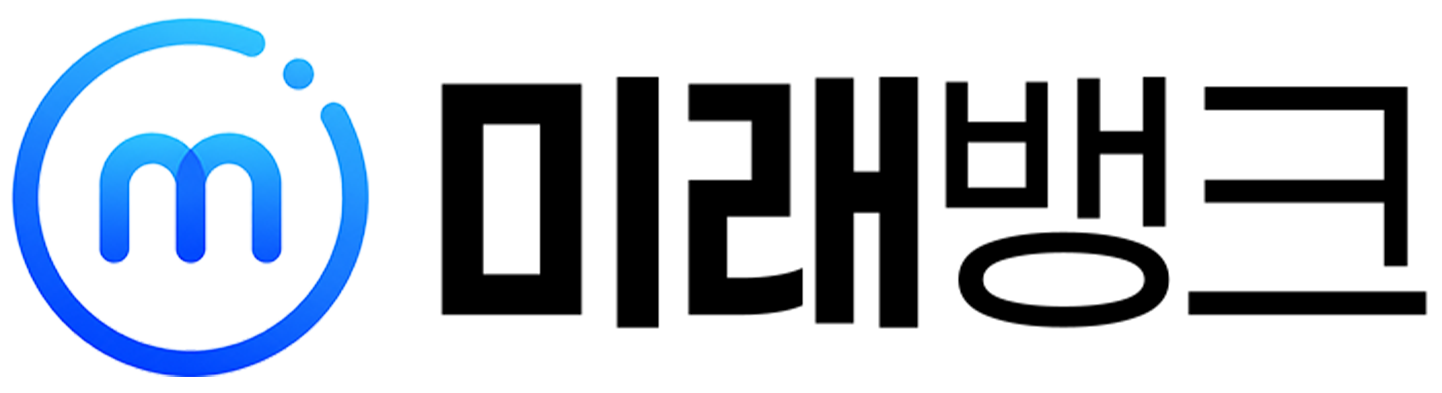 미래뱅크
